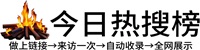 乐亭县投流吗,是软文发布平台,SEO优化,最新咨询信息,高质量友情链接,学习编程技术